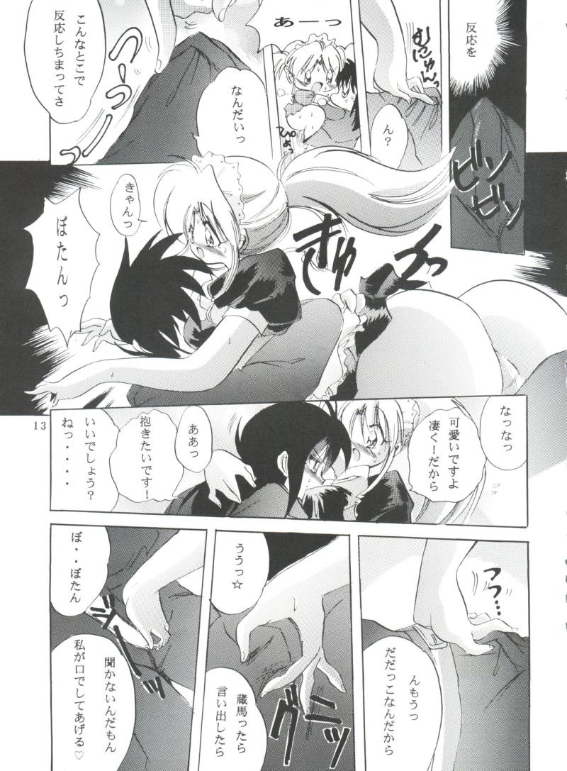 หน้า 12