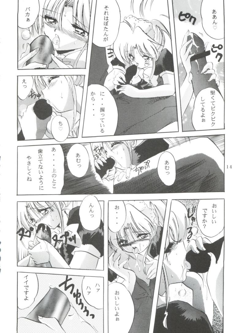 หน้า 13