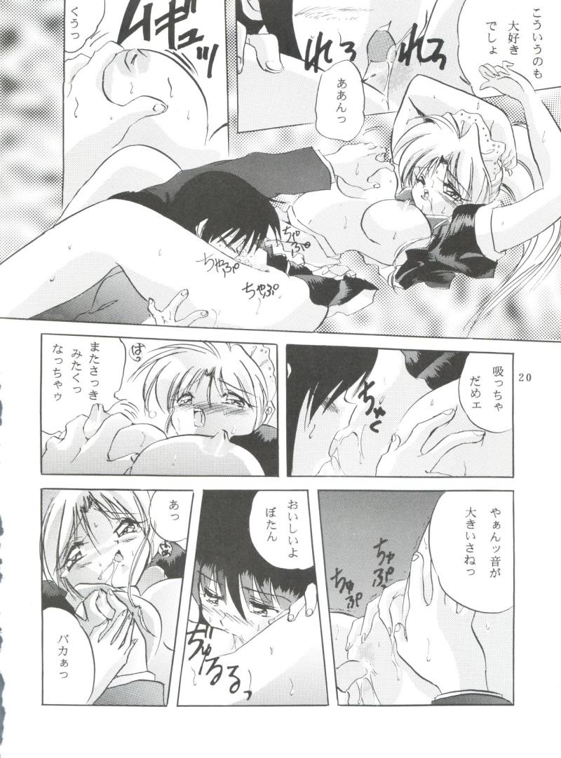 หน้า 19