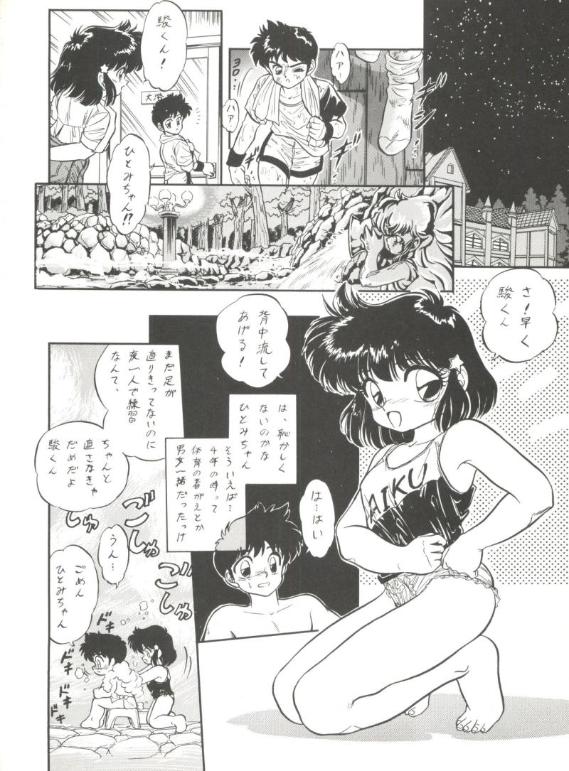 หน้า 35
