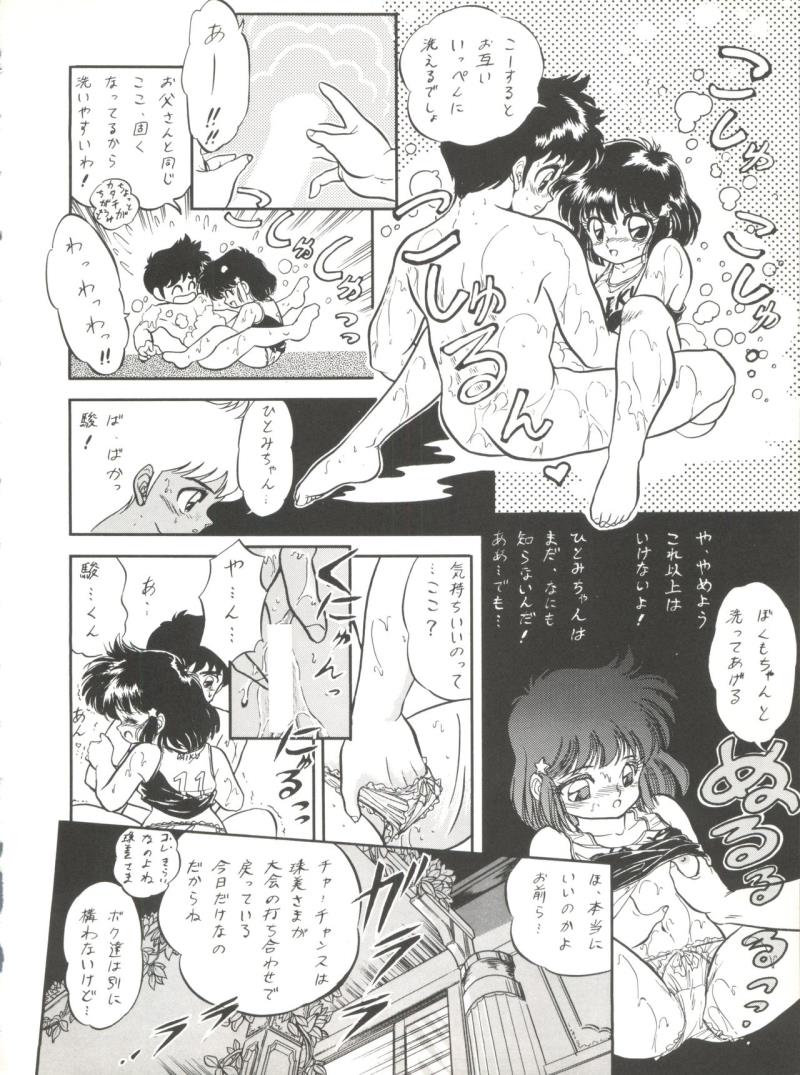 หน้า 37