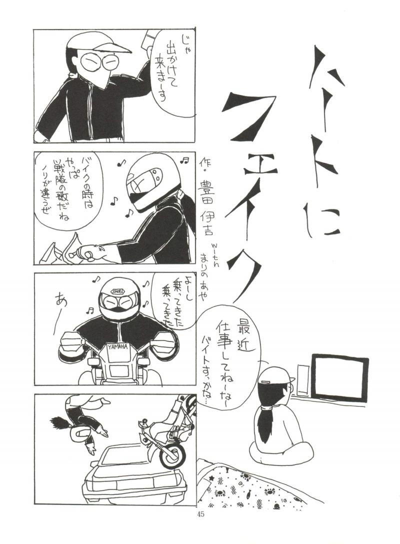 หน้า 46