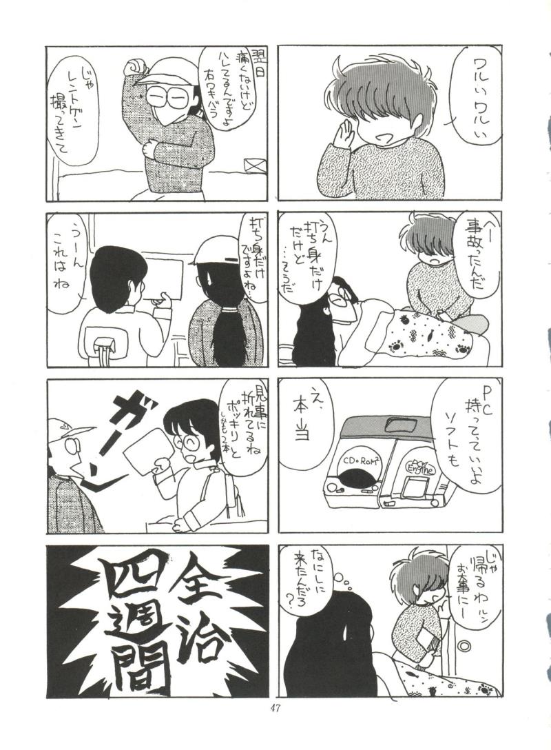 หน้า 48