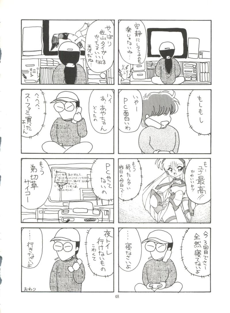 หน้า 49