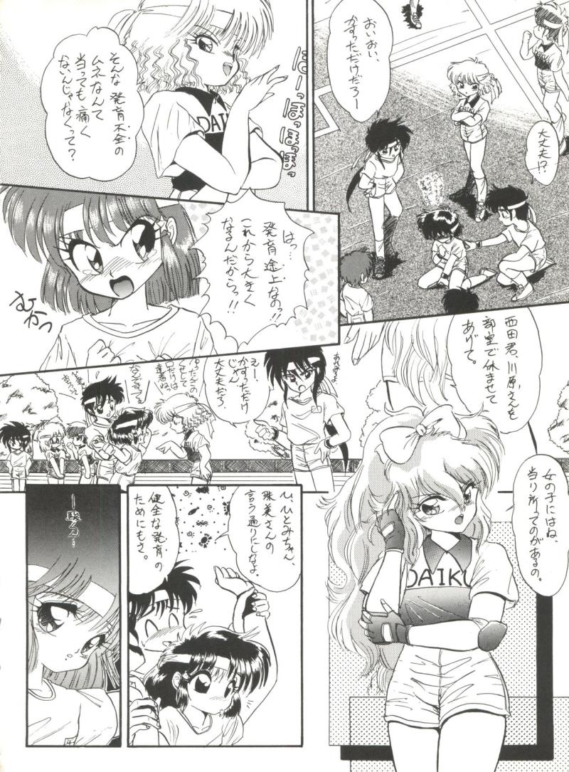 หน้า 55