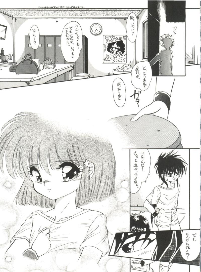 หน้า 56