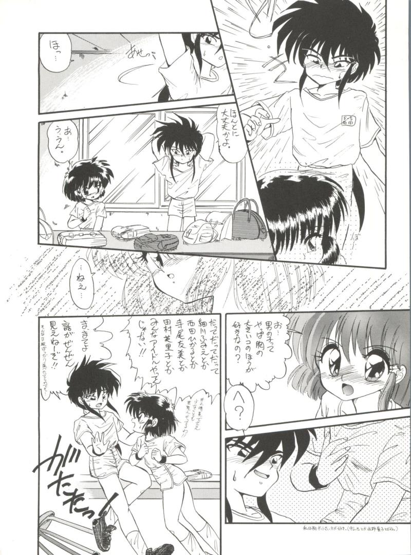 หน้า 57