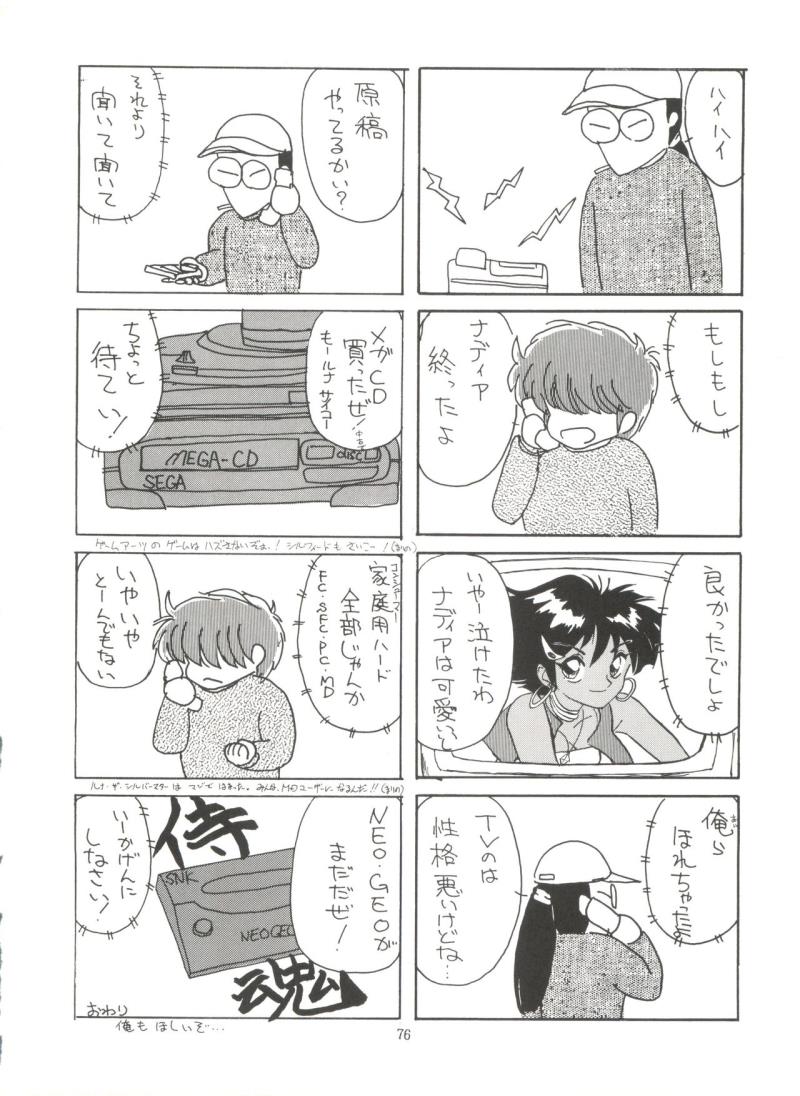 หน้า 77