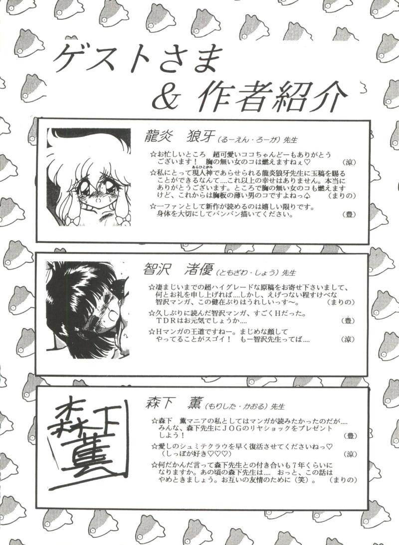 หน้า 79