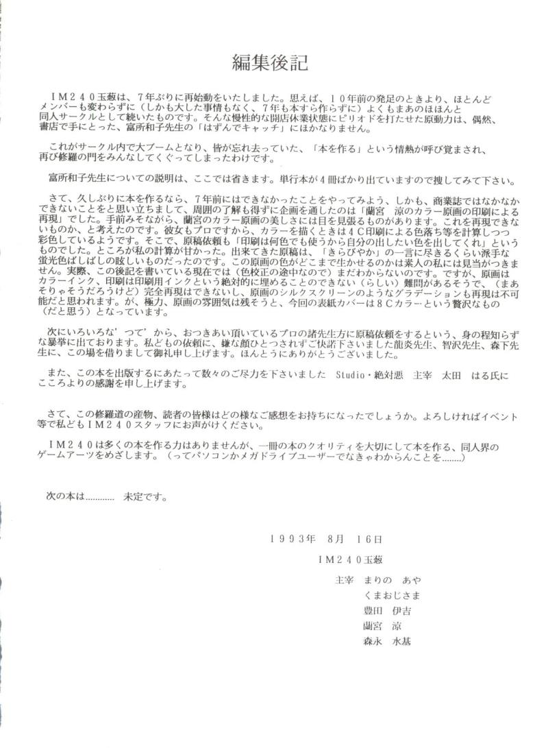 หน้า 81