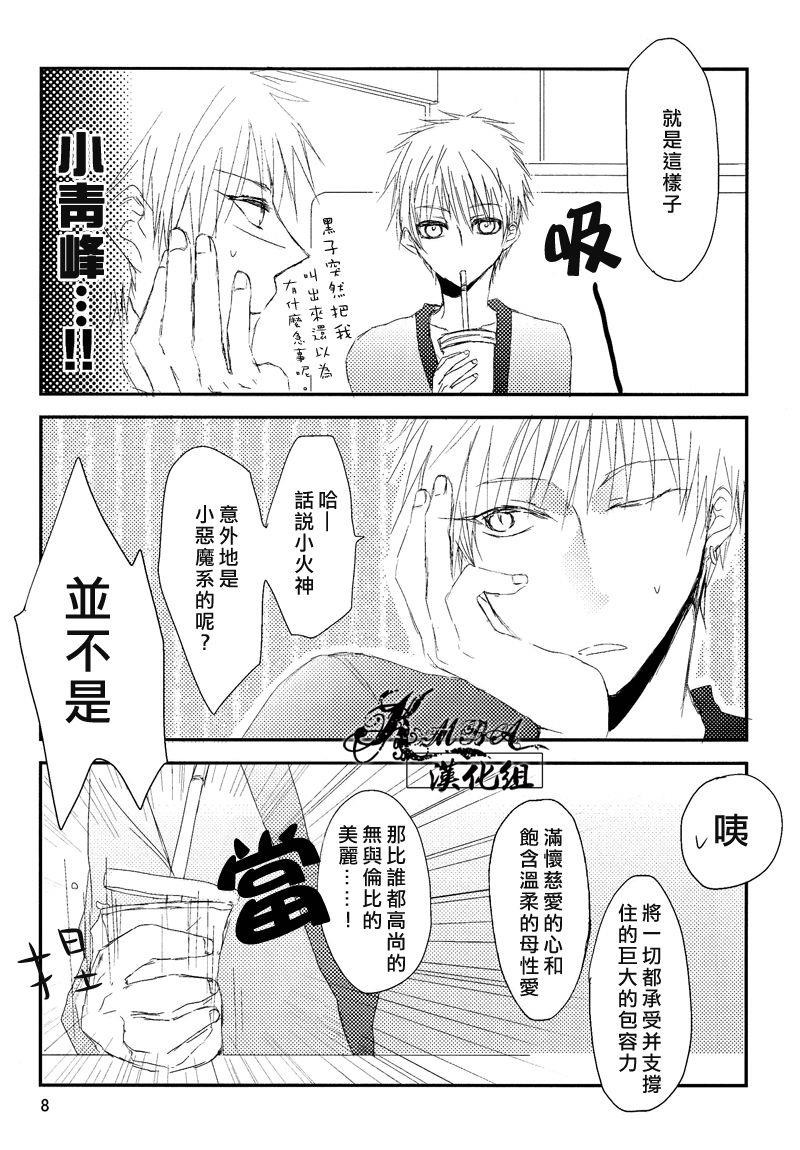 หน้า 8