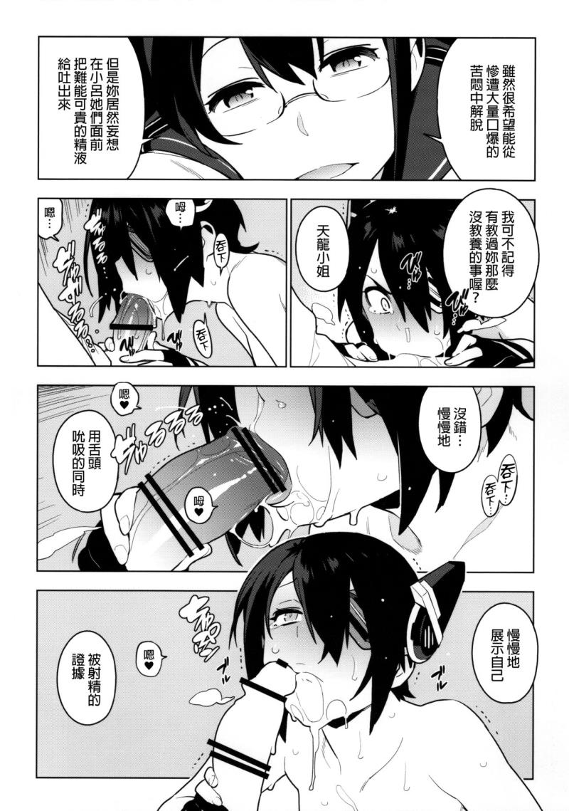 หน้า 24