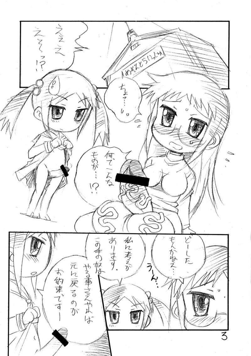 หน้า 3