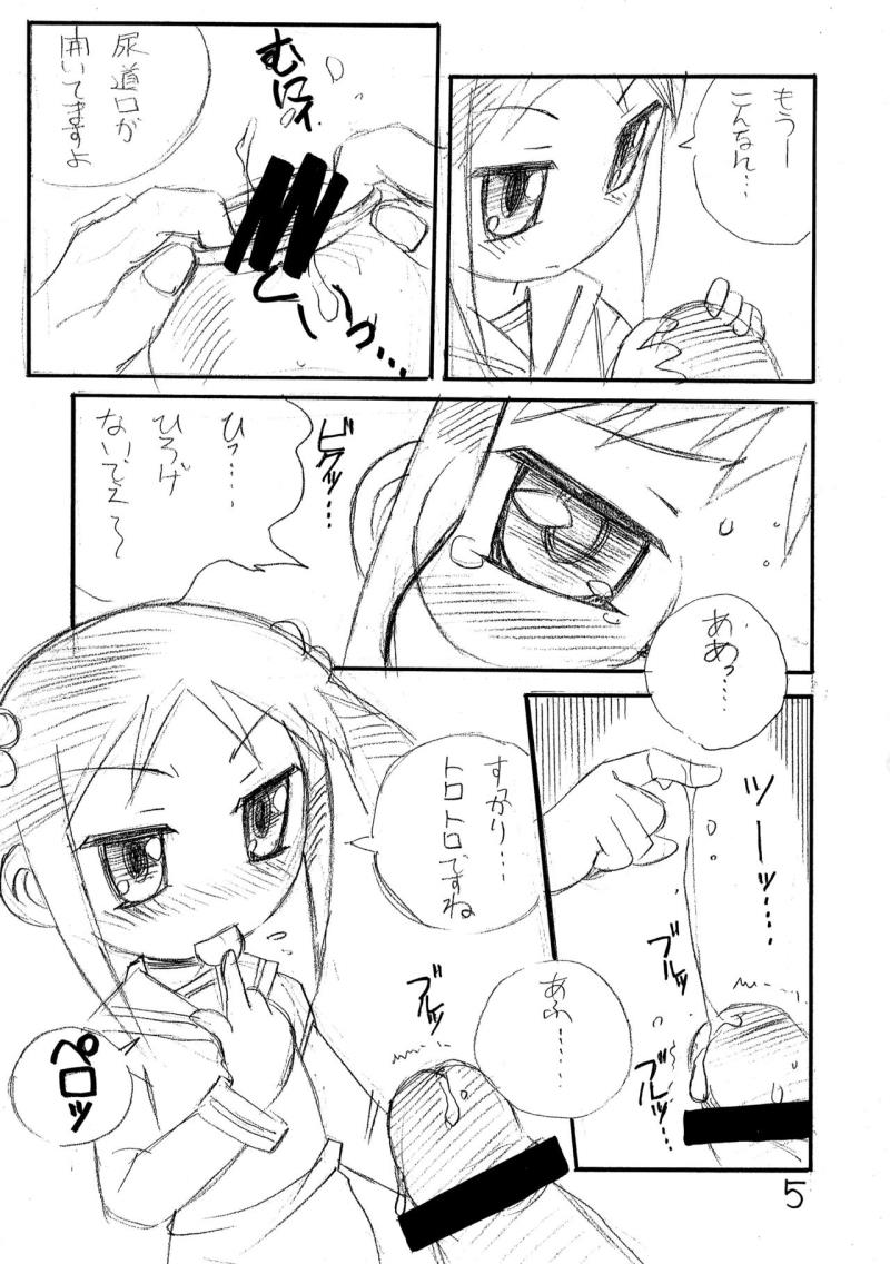 หน้า 5