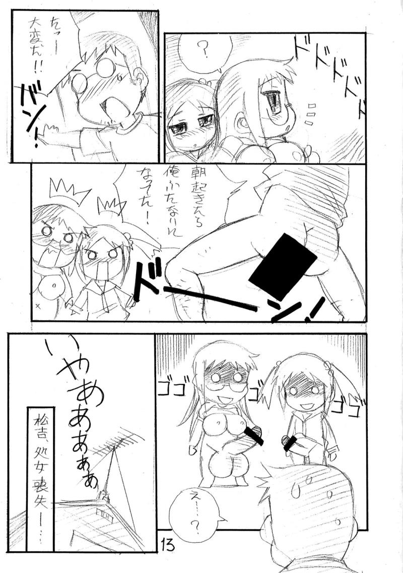หน้า 13