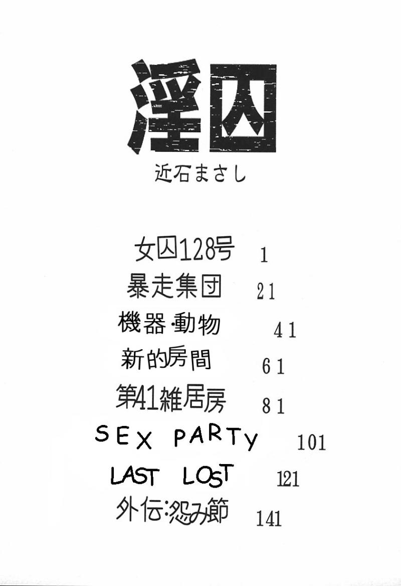 หน้า 167