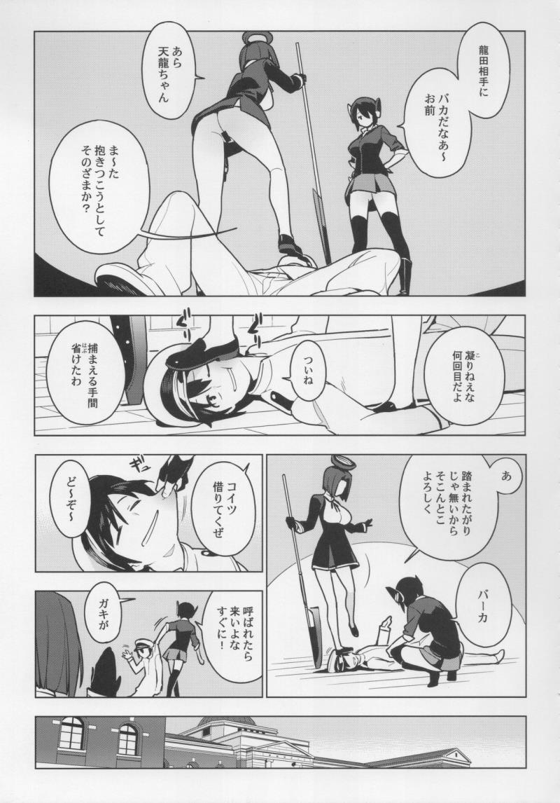 หน้า 7
