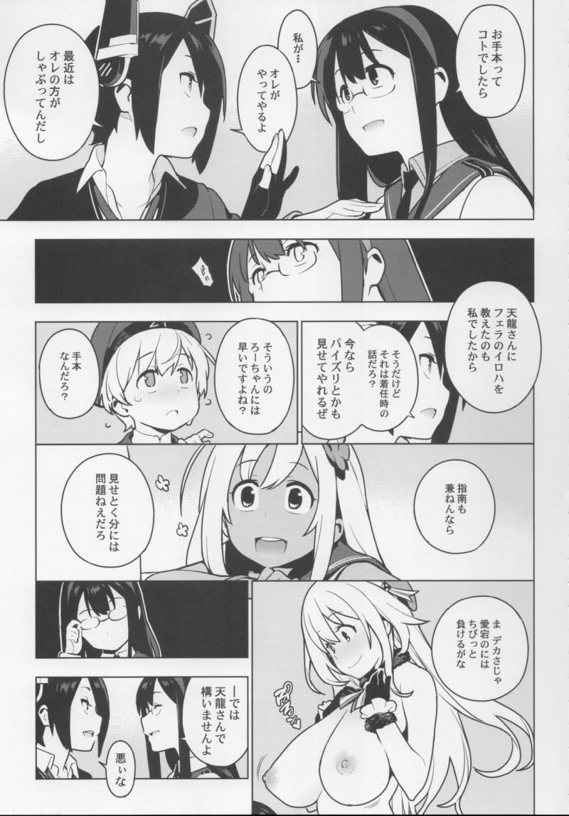 หน้า 9