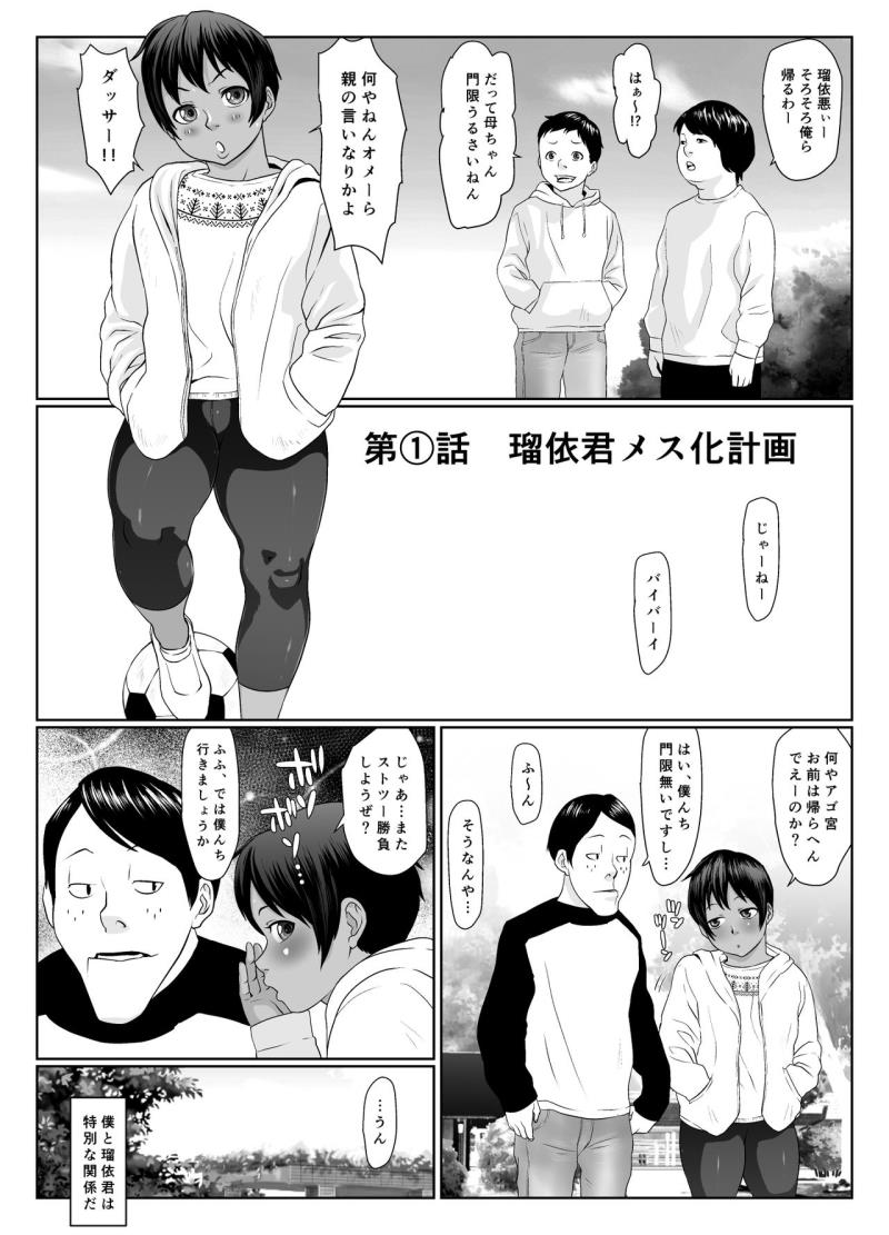 หน้า 3