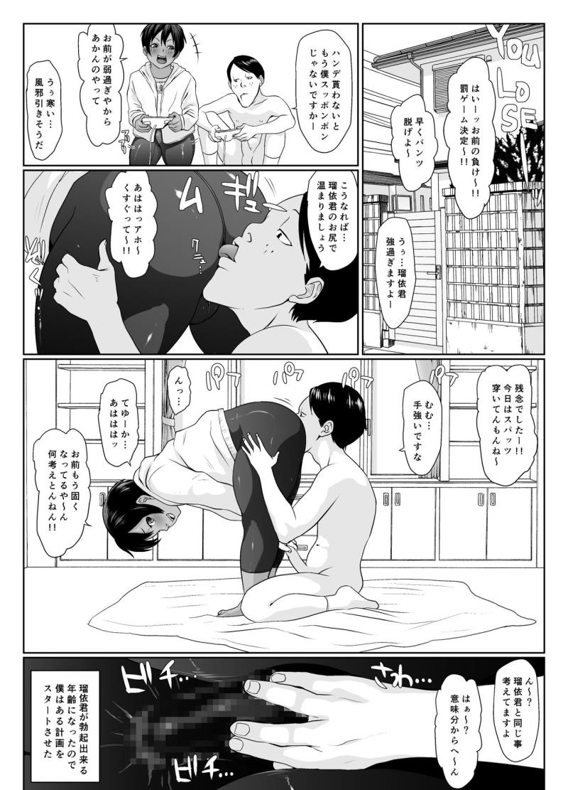 หน้า 4