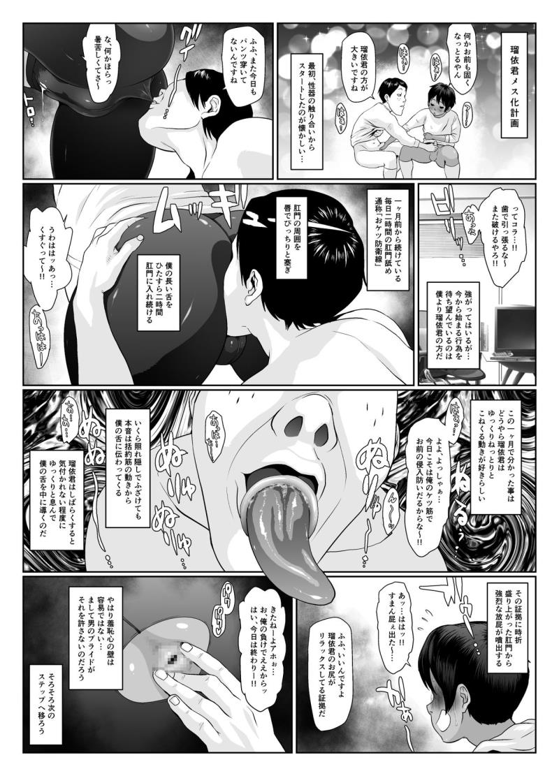 หน้า 5