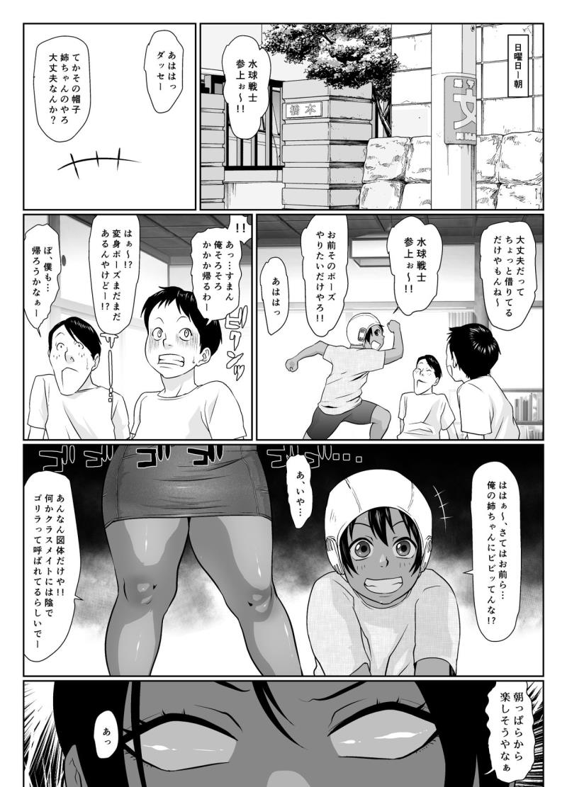 หน้า 11