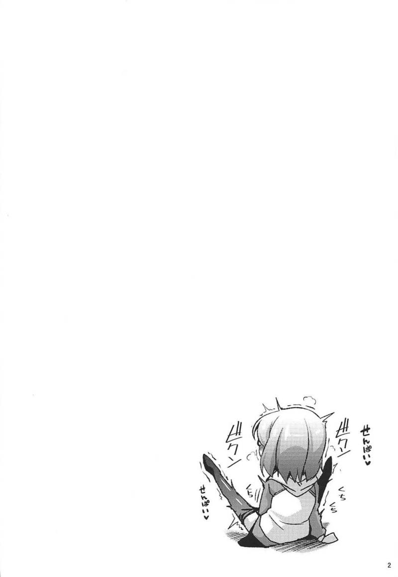 หน้า 3