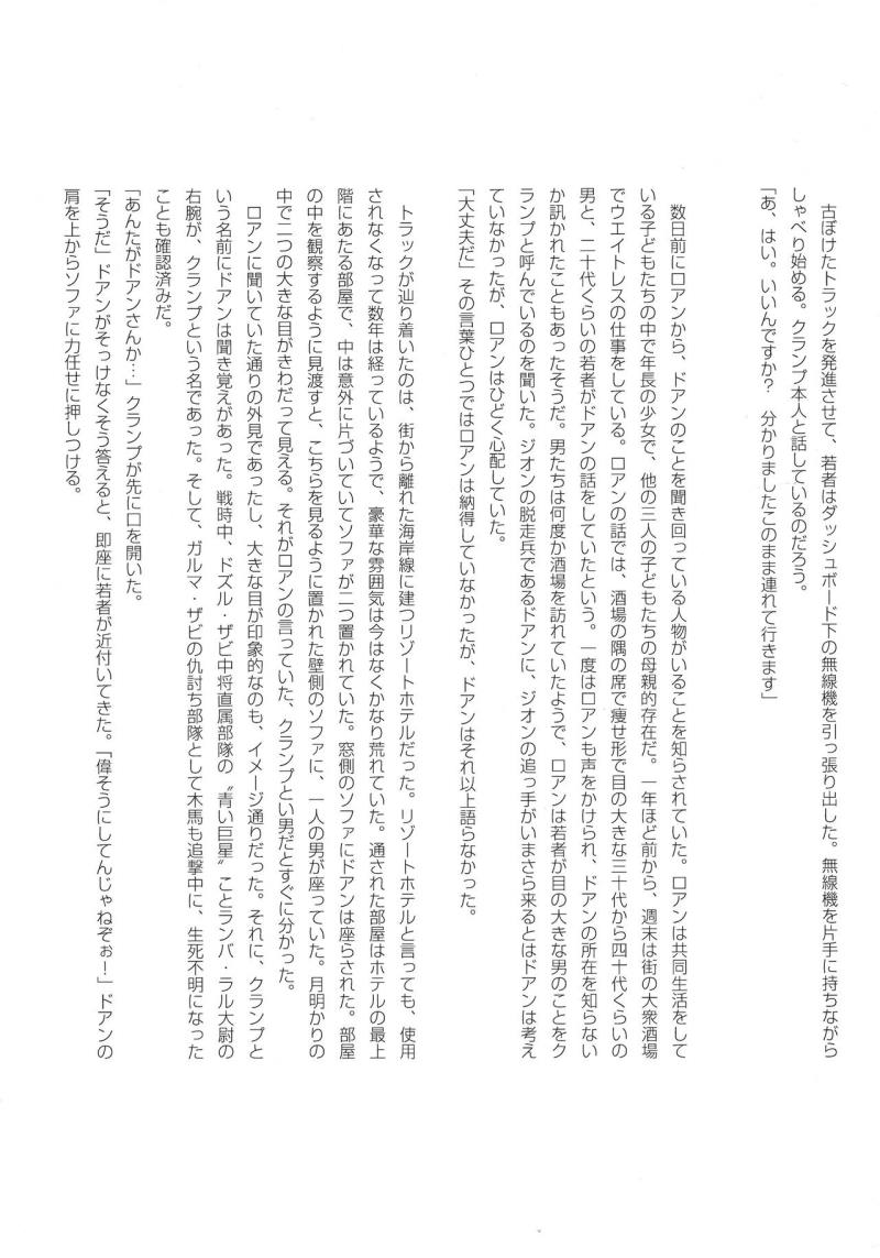 หน้า 24
