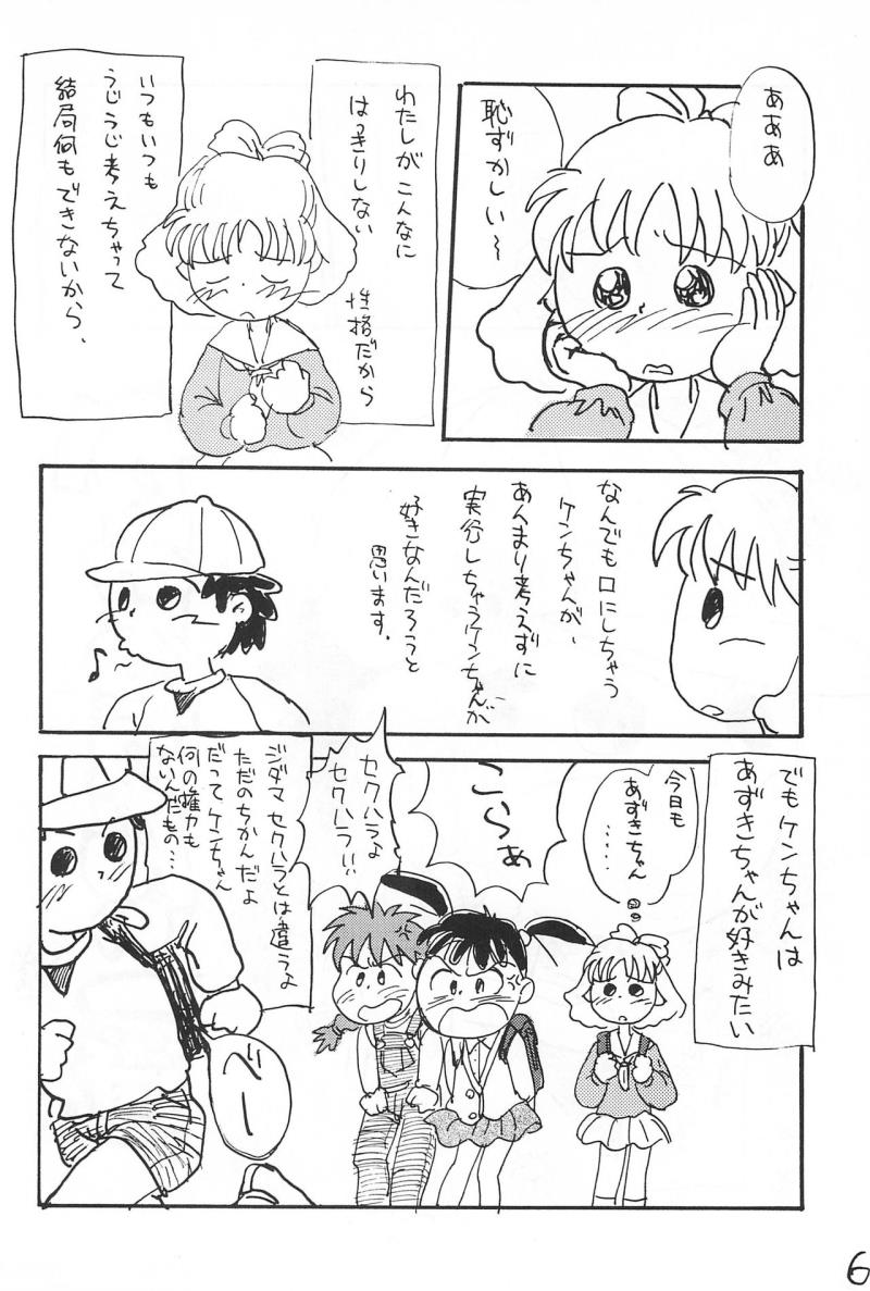 หน้า 6