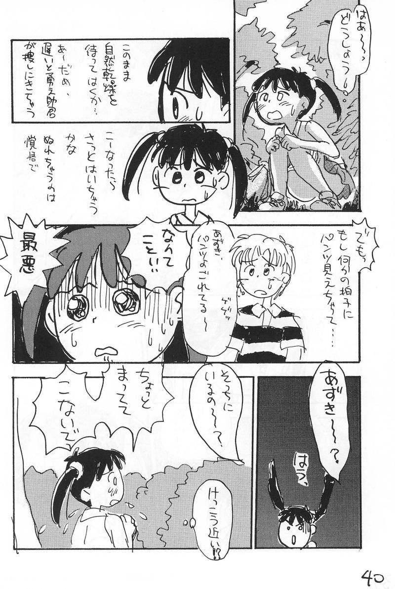 หน้า 40