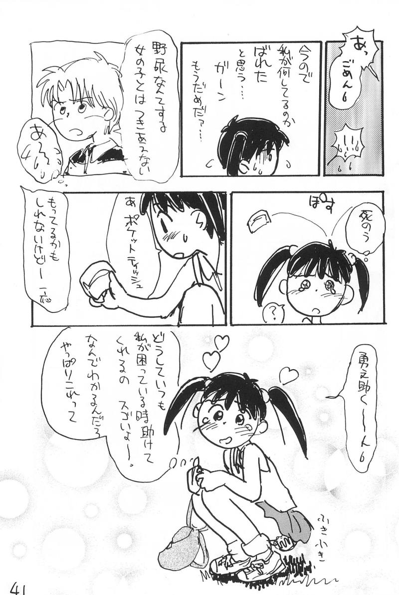 หน้า 41