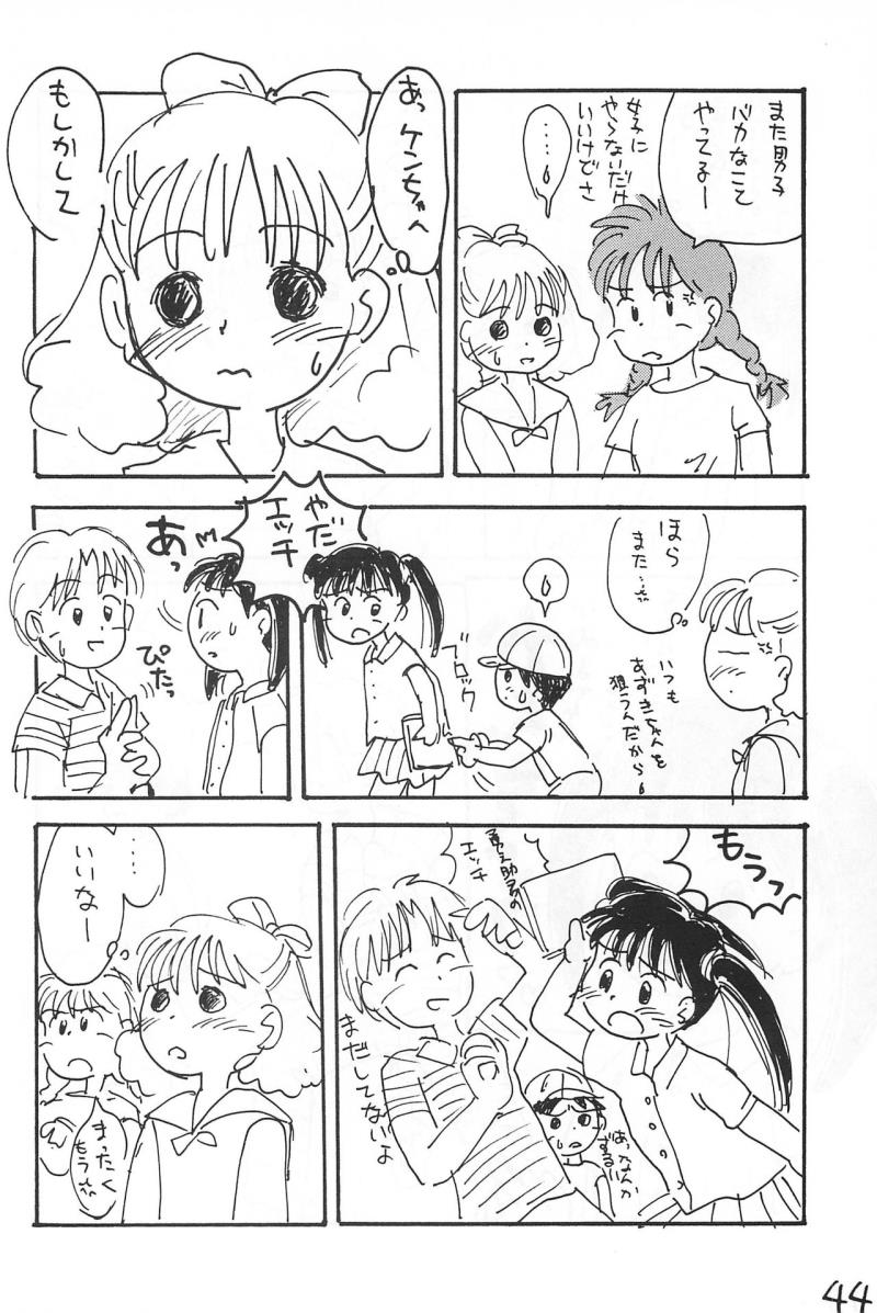 หน้า 44