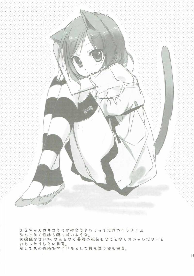 หน้า 15