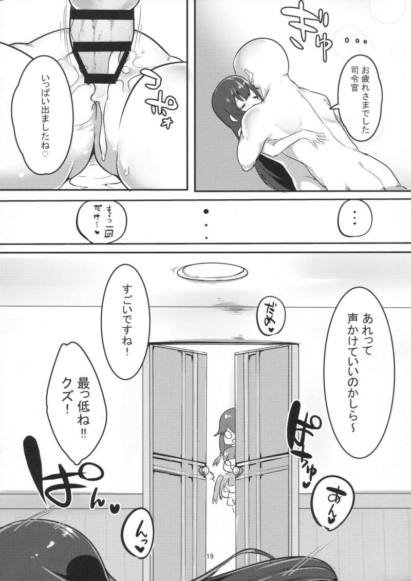 หน้า 18