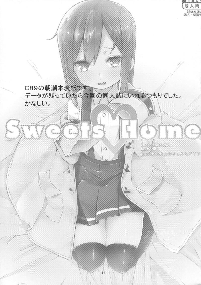 หน้า 20