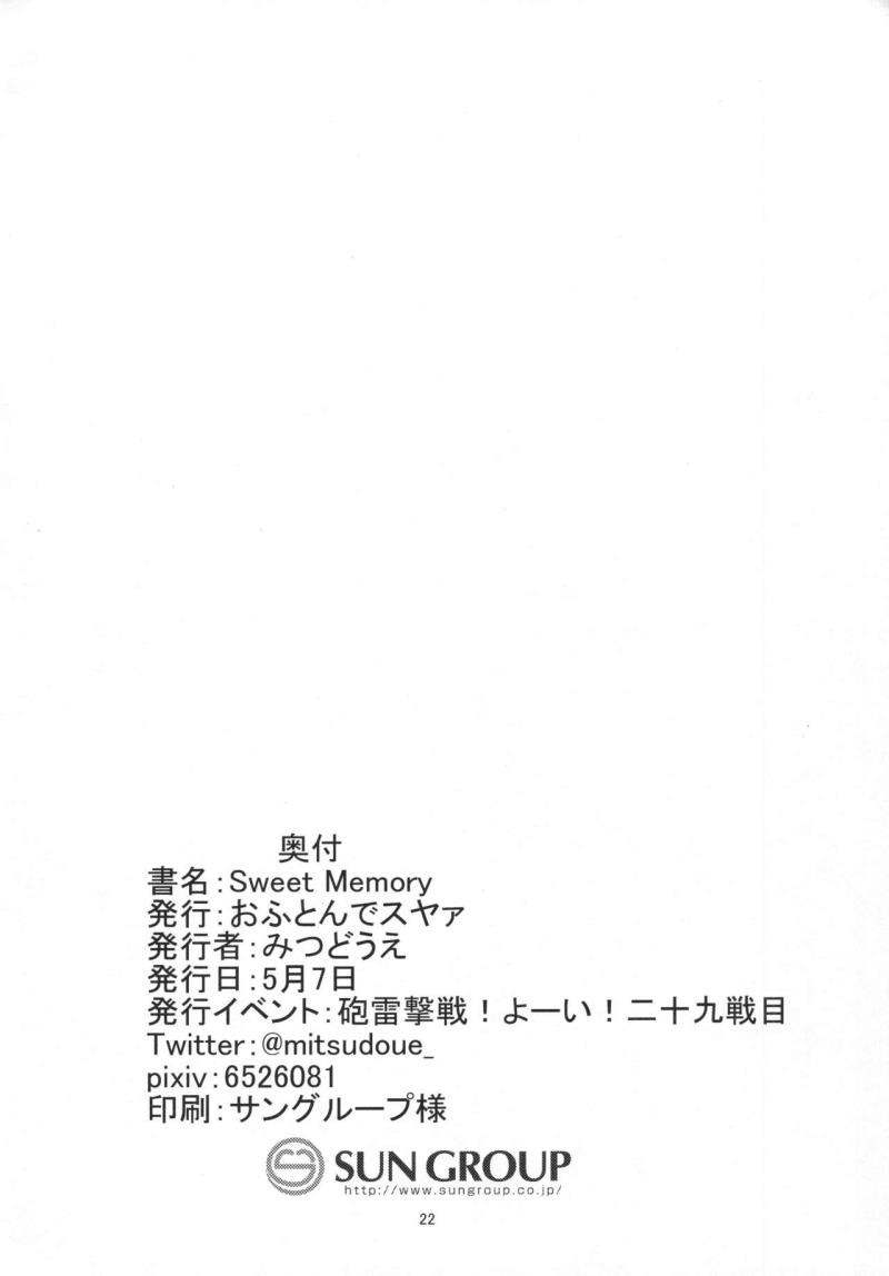 หน้า 21