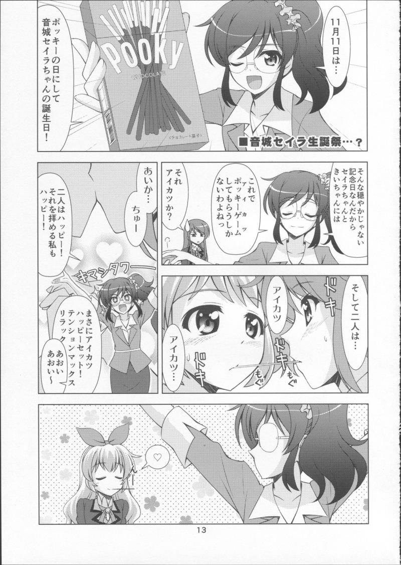 หน้า 13