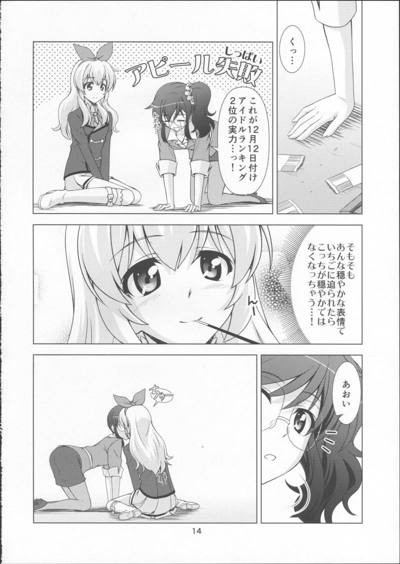 หน้า 14