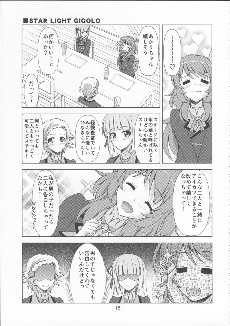 หน้า 15