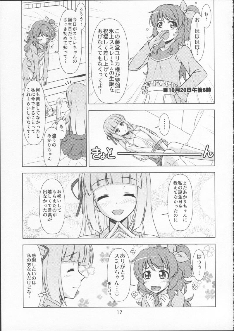 หน้า 17