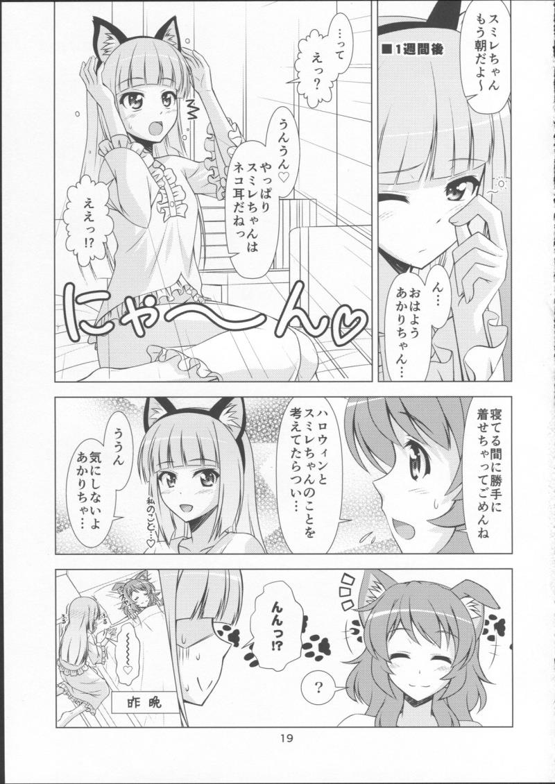 หน้า 19