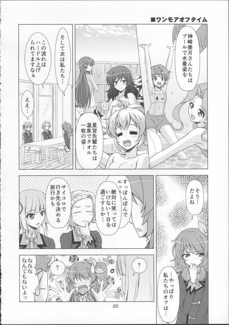 หน้า 20