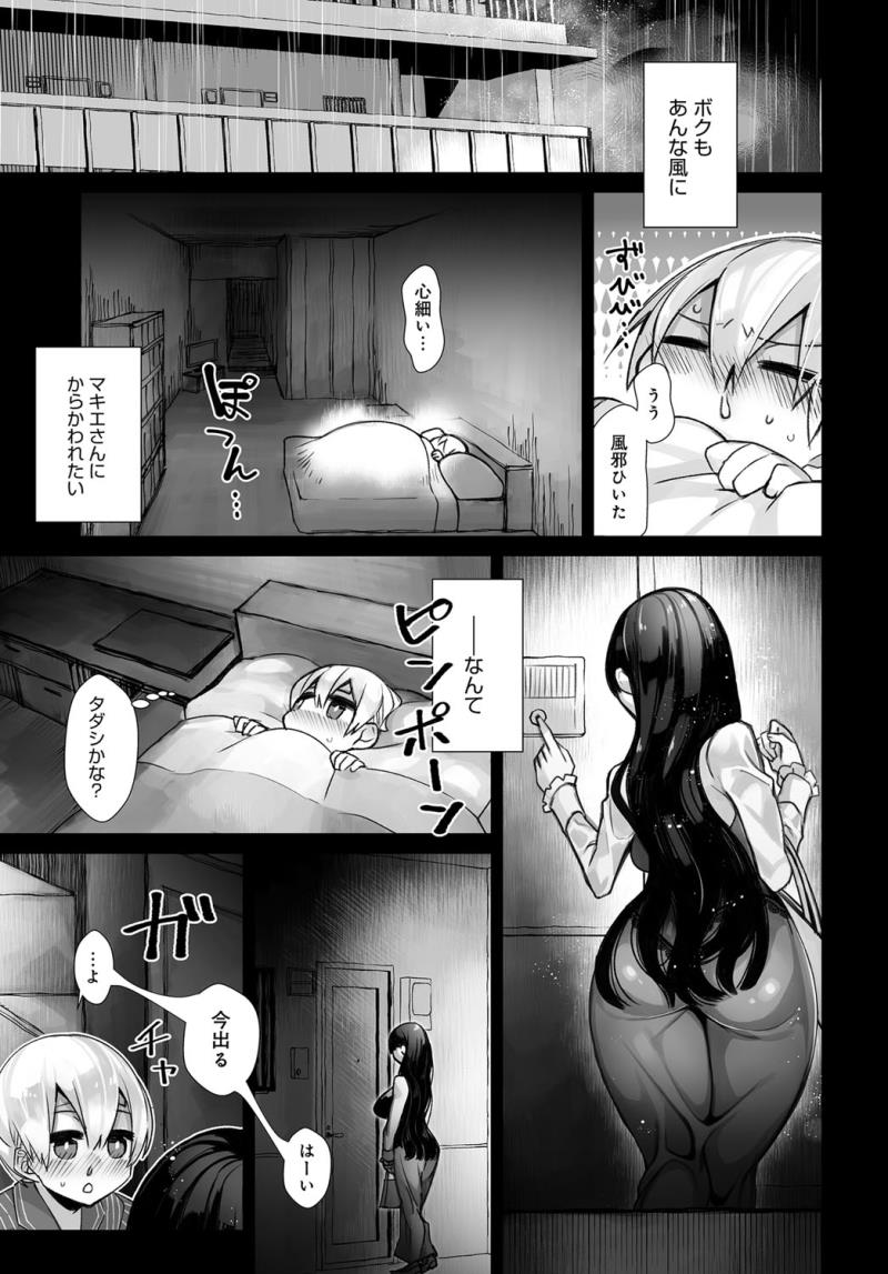 หน้า 77