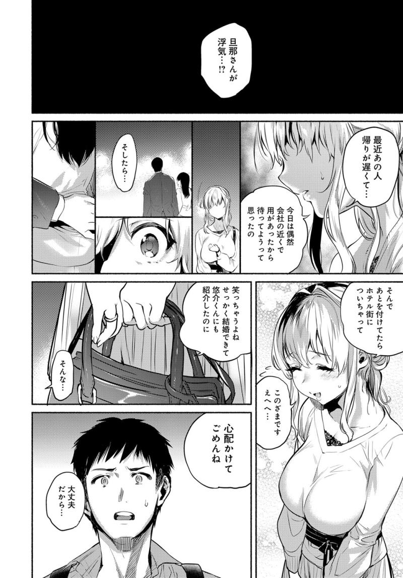หน้า 98