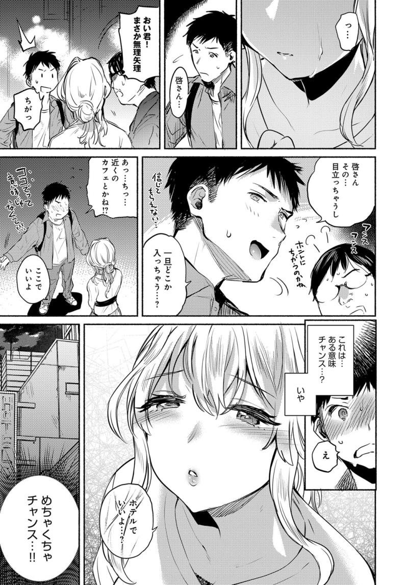 หน้า 99