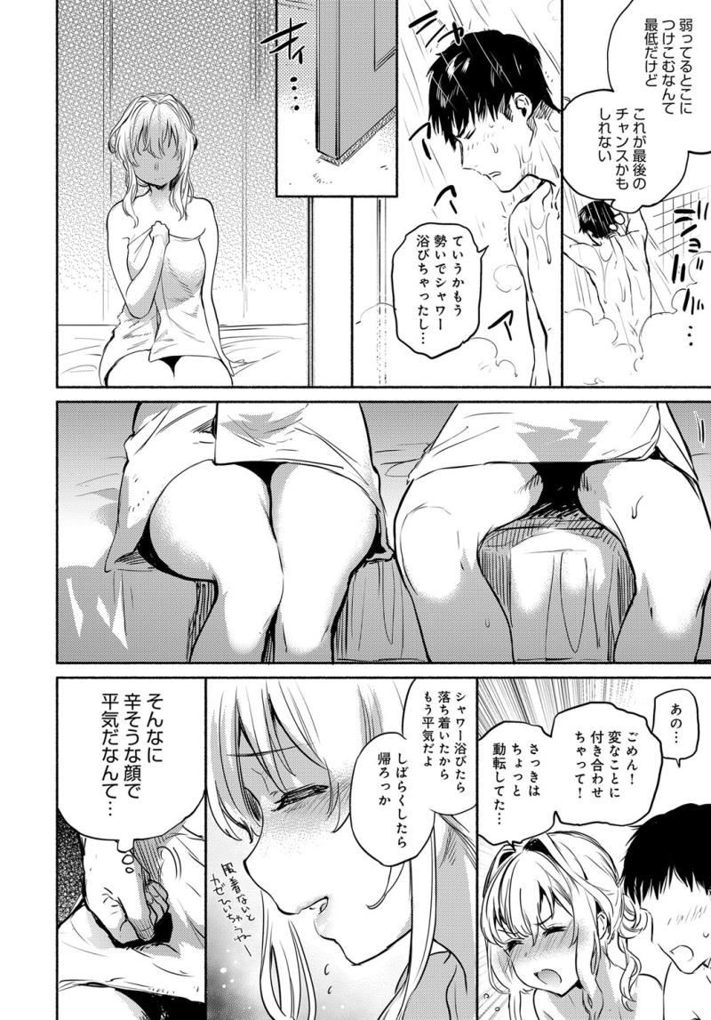 หน้า 100