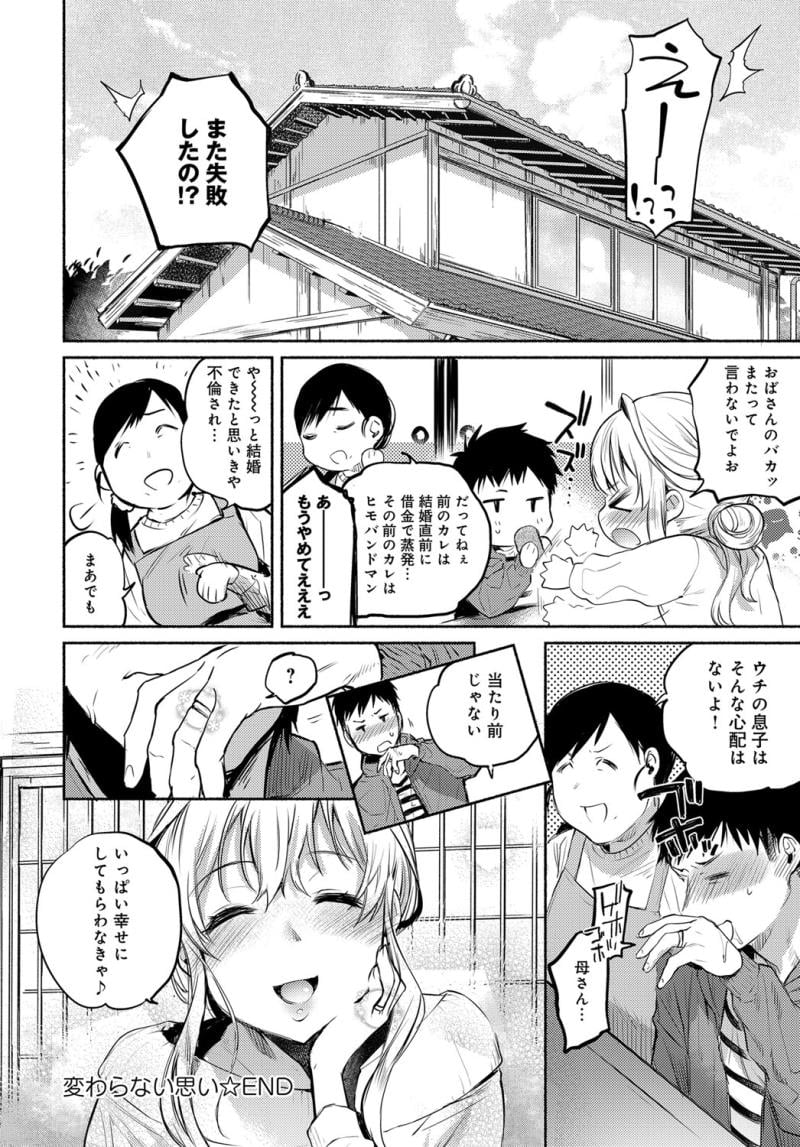 หน้า 112