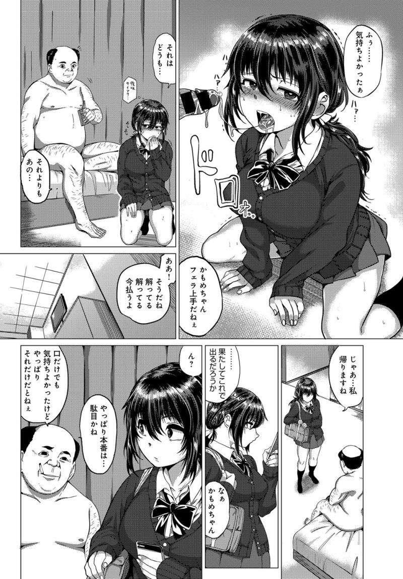 หน้า 134