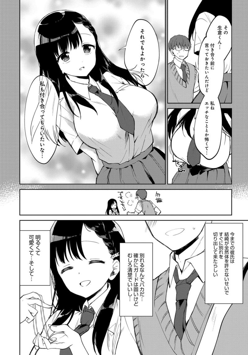 หน้า 174