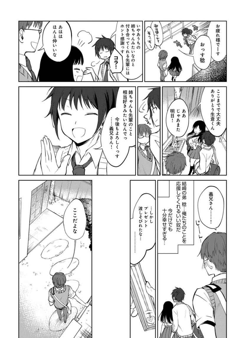 หน้า 176